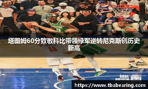 多多28