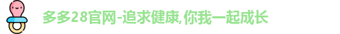 多多28